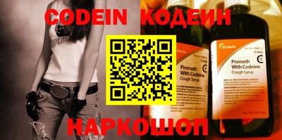 шишки Белорецк