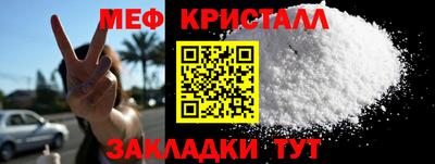 дмт Белореченск