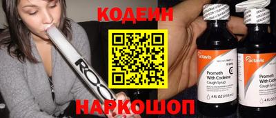 шишки Белорецк