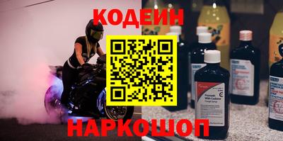 дмт Белореченск
