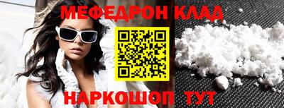 дмт Белореченск