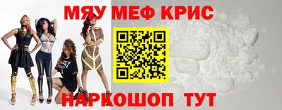 MESCALINE Бердск
