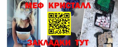 дмт Белореченск