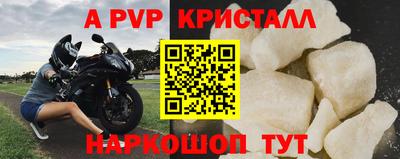 шишки Белорецк