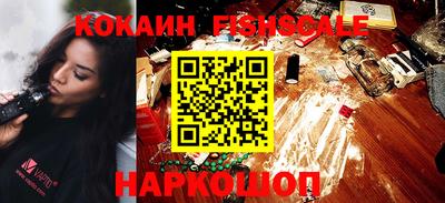 шишки Белорецк