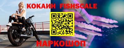 шишки Белорецк