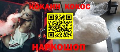 шишки Белорецк