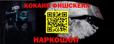 MESCALINE Бердск