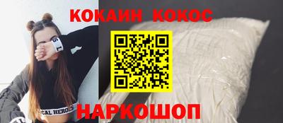 шишки Белорецк