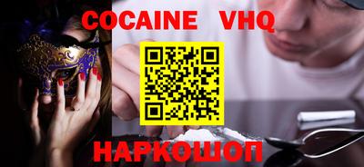 шишки Белорецк
