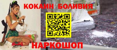 шишки Белорецк