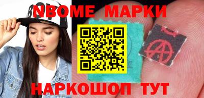 дмт Белореченск