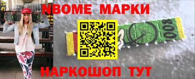 дмт Белореченск