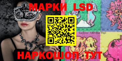 MESCALINE Бердск