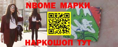 шишки Белорецк