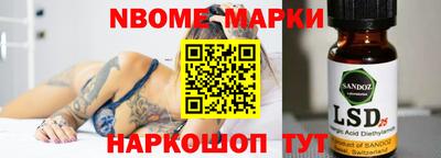 дмт Белореченск