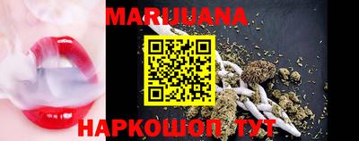 шишки Белорецк