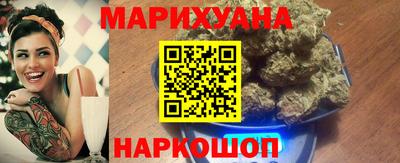MESCALINE Бердск