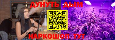 шишки Белорецк