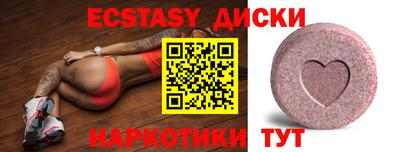 MESCALINE Бердск