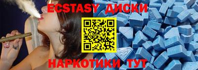 MESCALINE Бердск
