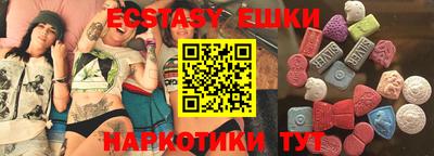 шишки Белорецк