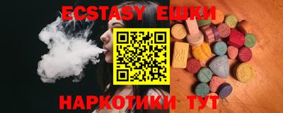 шишки Белорецк