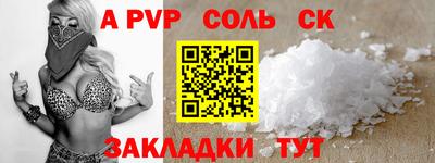 шишки Белорецк