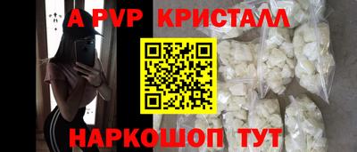 MESCALINE Бердск