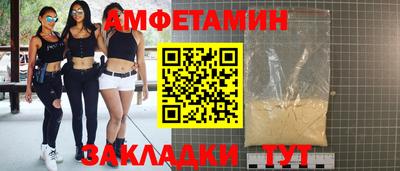 MESCALINE Бердск