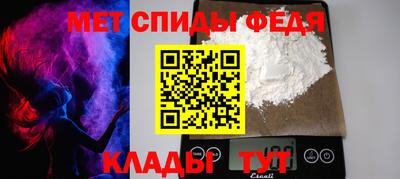 дмт Белореченск