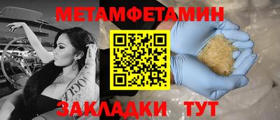 шишки Белорецк