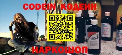 дмт Белореченск