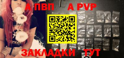 шишки Белорецк