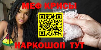 MESCALINE Бердск