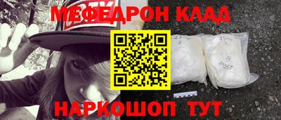 шишки Белорецк