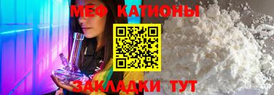 шишки Белорецк