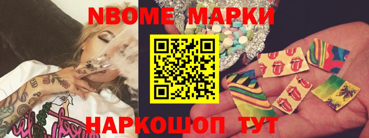 Белореченск  ЛСД экстази кислота  LSD-25 экстази  Вход с VPN 