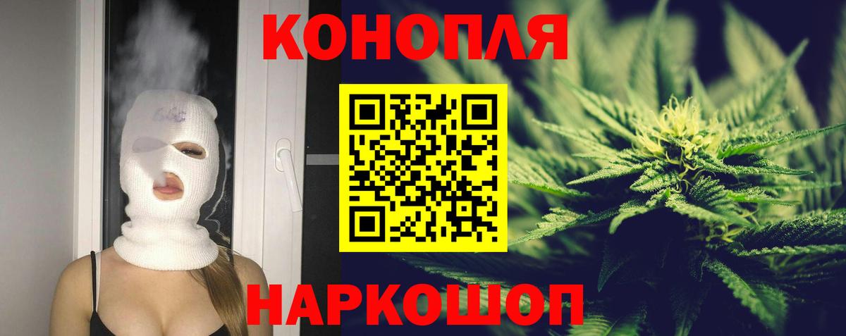 Канабис VHQ  Бошки марихуана семена  Белореченск  Вход с VPN 